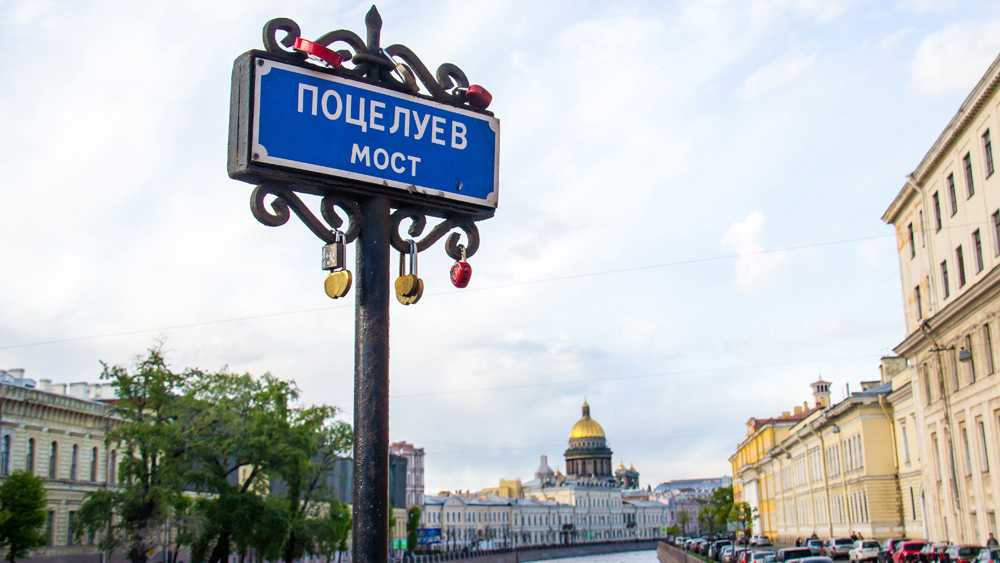 Аренда катера в Санкт-Петербурге