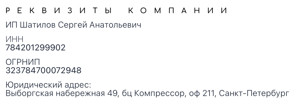 Снимок экрана 2024-07-24 в 04.51.26